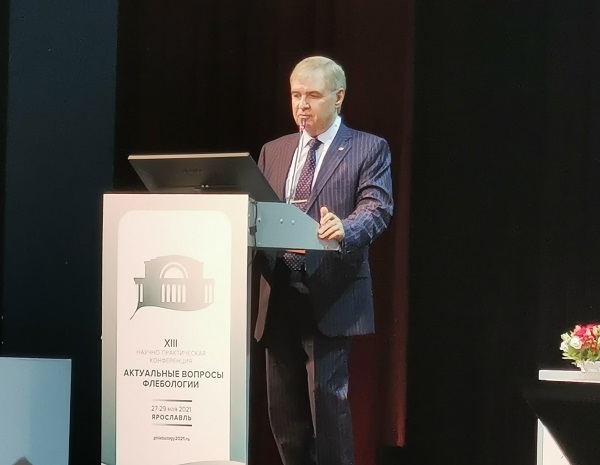 Докладывает Беленцов С.М., профессор (г. Екатеринбург)