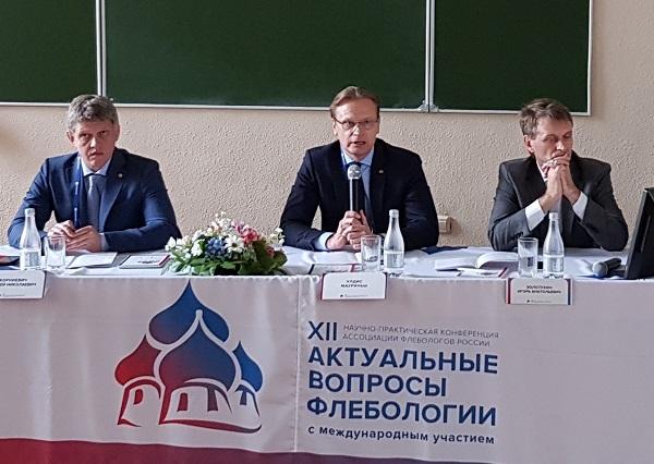 Председатели Балтийской сессии АФР 2018 - Улдис Мауриньш, Сергей Корниевич и Игорь Золотухин
