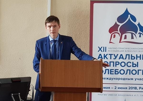 Выступает Париков М.А. (Россия)