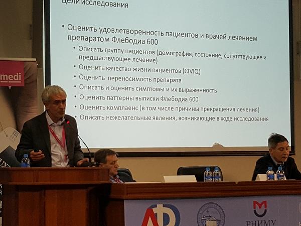 Докладывает к.м.н. Талибов О.Б.