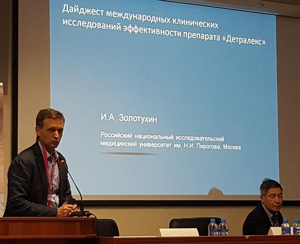 Докладывает флеболог Золотухин И.А.