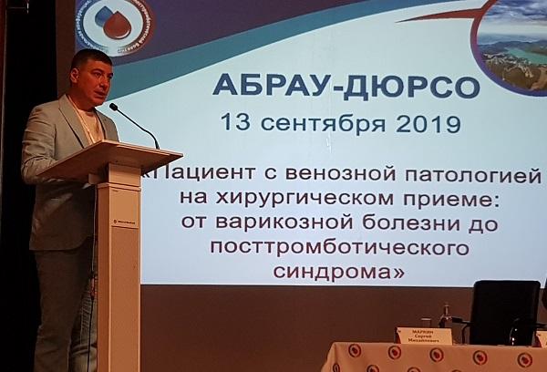 Вступительное слово основателя, организатора и неутомимого двигателя конференции Х.М. Кургиняна