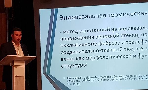 Докладывает Луговской С.С. (Белгород)