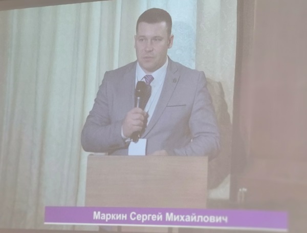 Докладывает к.м.н. Маркин С.М. (Санкт-Петербург)