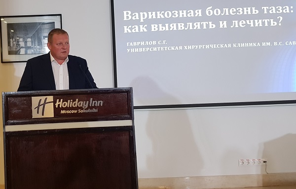 Докладывает профессор, д.м.н. Гаврилов С.Г. (Москва)