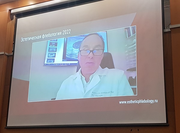 Докладывает профессор Александр Флёр (г. Вена, Австрия)
