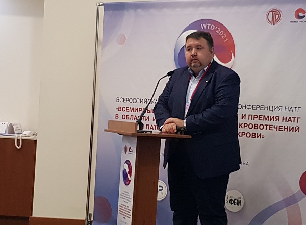 Докладывает Карем Максим Анатольевич (Москва)