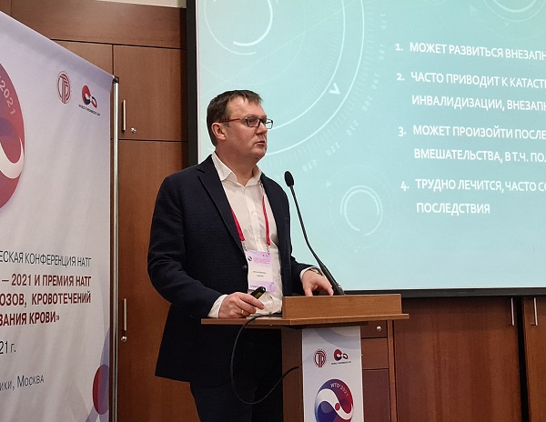 Докладывает Семенов Артем Юрьевич (Москва)
