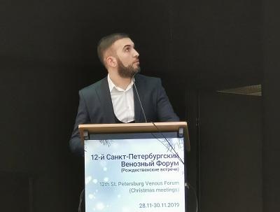 Докладывает доктор Агаларов Р.М. (Сургут)