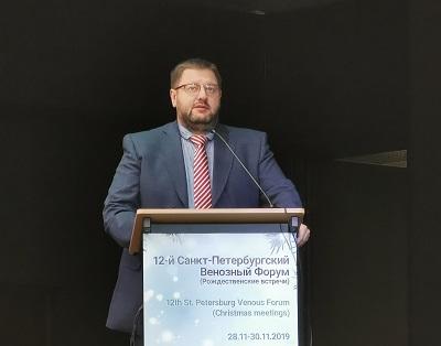 Докладывает хирург флеболог &laquo;МИФЦ&raquo;, к.м.н. Федоров Д.А. (Москва)
