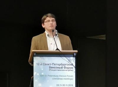 Докладывает флеболог Мордовин А.И. (Санкт-Петребург)