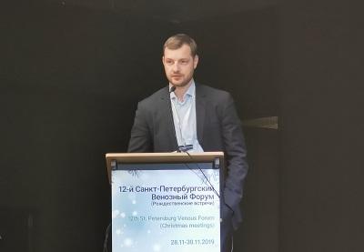 Докладывает флеболог Надвиков А.И. (Севастополь)