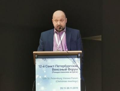 Докладывает к.м.н. Санников А.Б. (Владимир)