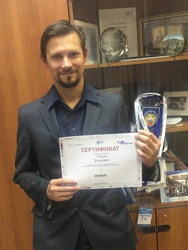 Ведущий флеболог «МИФЦ» Раскин Владимир Вячеславович