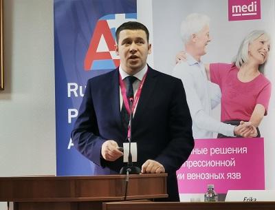 Выступает флеболог, к.м.н. Маркин С.М. (Санкт-Петербург)
