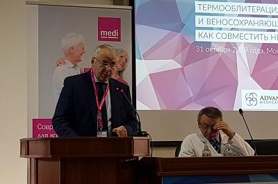 Вступительное слово профессора, д.м.н. Стойко Ю.М.