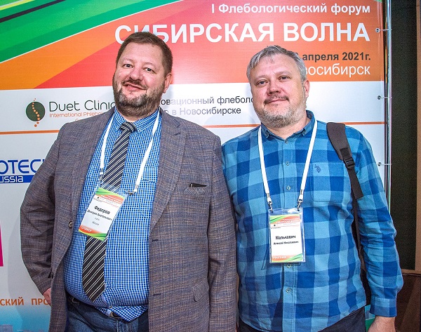 Федоров Д.А. на конференции "Сибирская волна"