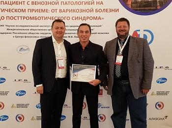 Совместное фото на память Alexander Flor с флебологами &laquo;МИФЦ&raquo;
