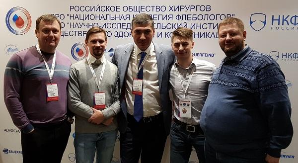 Сотрудники центра флебологии &laquo;МИФЦ&raquo; с председателем конференции Кургиняном Х.М.