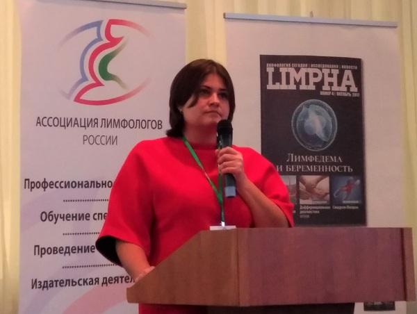 Докладывает лимфолог Чиж Е.Ю.