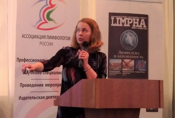 Хирург-флеболог, лимфолог Демехова М.Ю. (Санкт-Петербург)