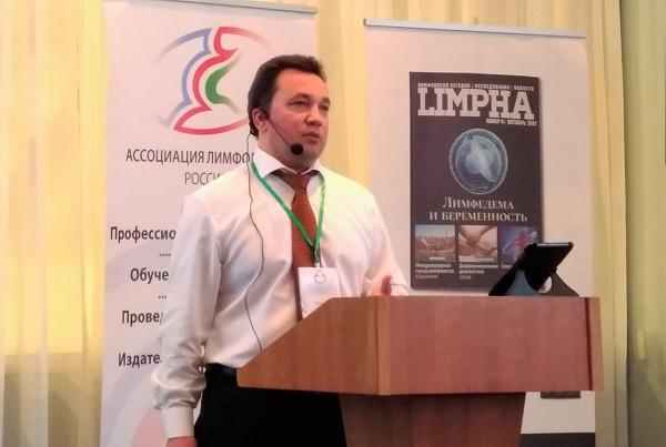 Докладывает лимфолог Фейсханов А.К. (Казань)