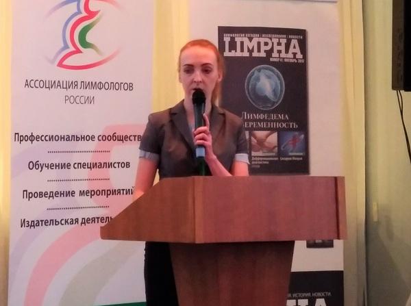Докладывает к.м.н Мушникова Н.Ю.