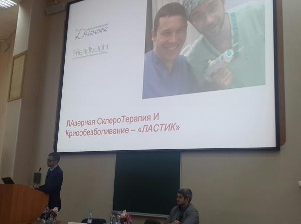 Доклад Росуховского Д. А. по процедуре «Ластик»