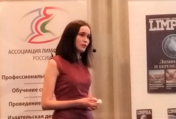 Докладывает доктор Фатыхова Э.З. (г. Казань, Татарстан)