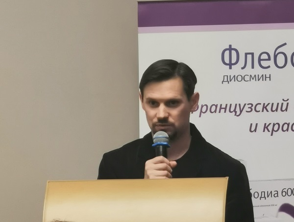 Докладывает к.м.н. Раскин В.В. (МИФЦ, Москва)