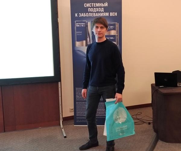 Флеболог "МИФЦ" Малахов Алексей Михайлович на совещании