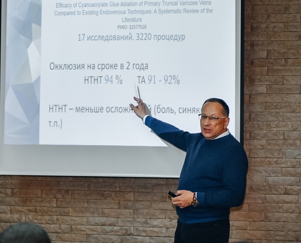Второй доклад Илюхина Е.А. (Санкт-Петербург)
