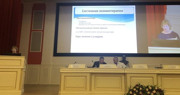 Докладывает профессор, д.м.н. Богданец Л.И.