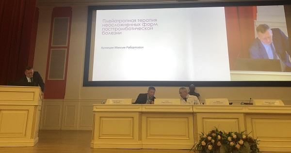 Докладывает профессор РАН, д.м.н. Кузнецов М.Р.