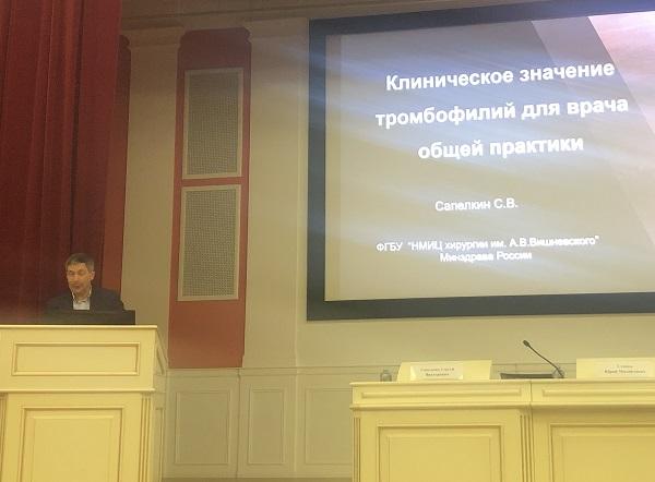 Докладывает д.м.н. Сапелкин С.В.