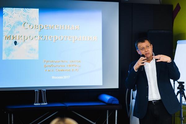 Докладывает руководитель «МИФЦ», к.м.н. А.Ю. Семенов