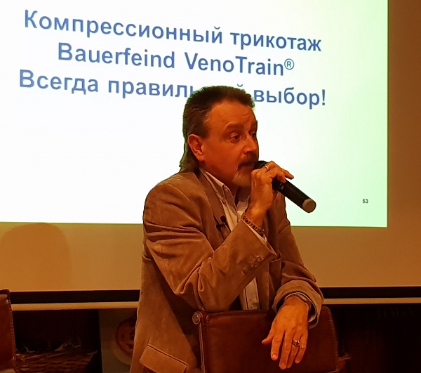 Докладывает Новиков П.Б.