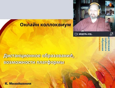 Венозные трофические язвы. Чего можно добиться амбулаторно?