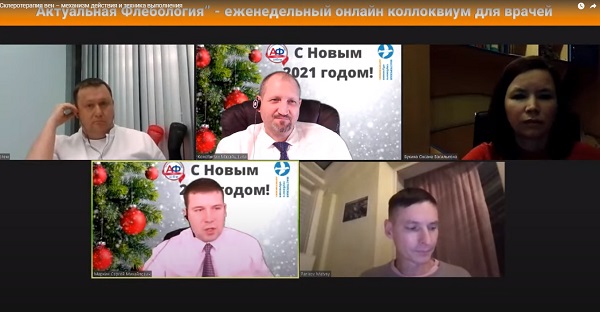 Спикеры отвечают на вопросы аудитории