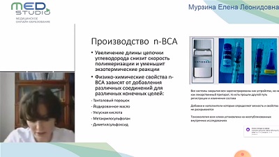 VenaSeal: 3 года в России