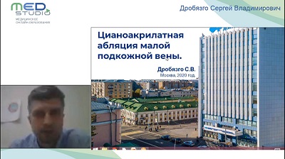 Цианокрилатная абляция малой подкожной вены