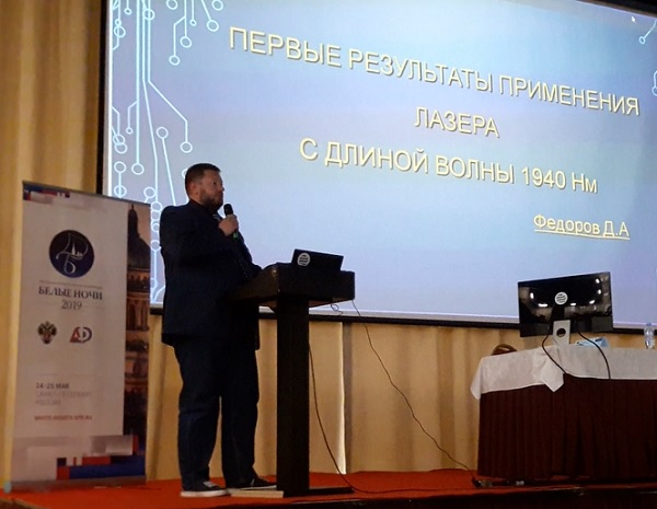 Докладывает ведущий хирург флеболог "МИФЦ", сердечно-сосудистый хирург, к.м.н. Федоров Д.А.