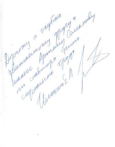 Piter Ilyuchin 1