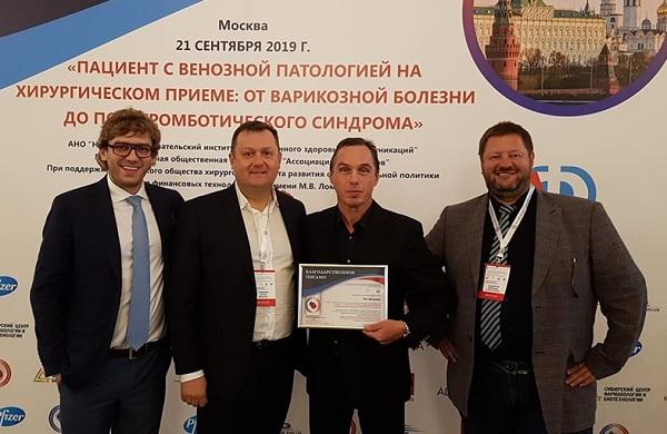 Семенов А.Ю. с флебологом из Австрии Alexander Flor на конференции в Москве