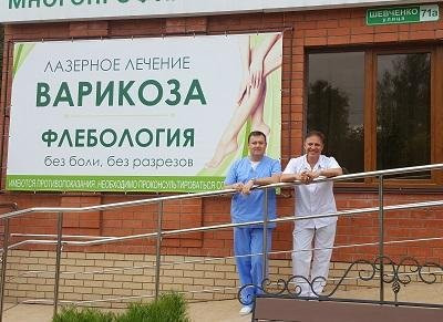 Первая лазерная операция по технологии Biolitec проведена 18 сентября 2016 года в городе Смоленске