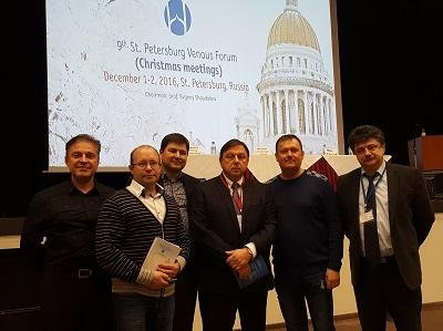 9-й Санкт-Петербургский Венозный Форум (Рождественские встречи), Санкт-Петербург, 1-2 декабря 2016 года