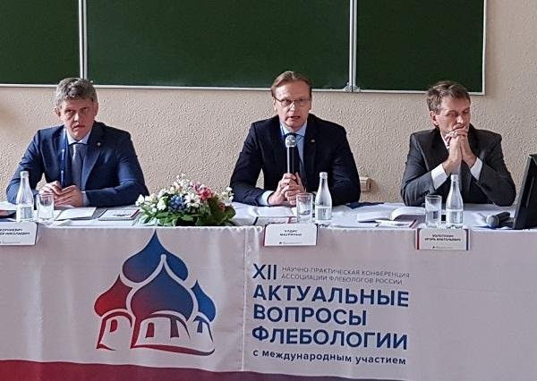 XII-я научно-практическая конференция «Актуальные вопросы флебологии» г. Рязань, 31 мая – 2 июня 2018г. (Второй День) 
