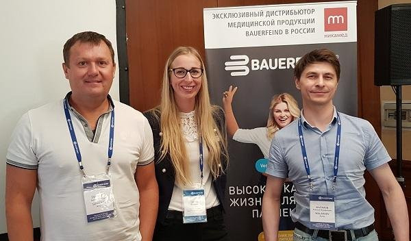 Семинар «Теория и практика лимфотерапии с Bauerfeind Venotrain Curaflow», г. Москва, 04.09.2018г.