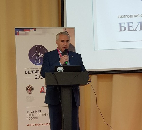 Ежегодная флебологическая конференция «Белые ночи 2019», город Санкт-Петербург, 24-25 мая 2019г.