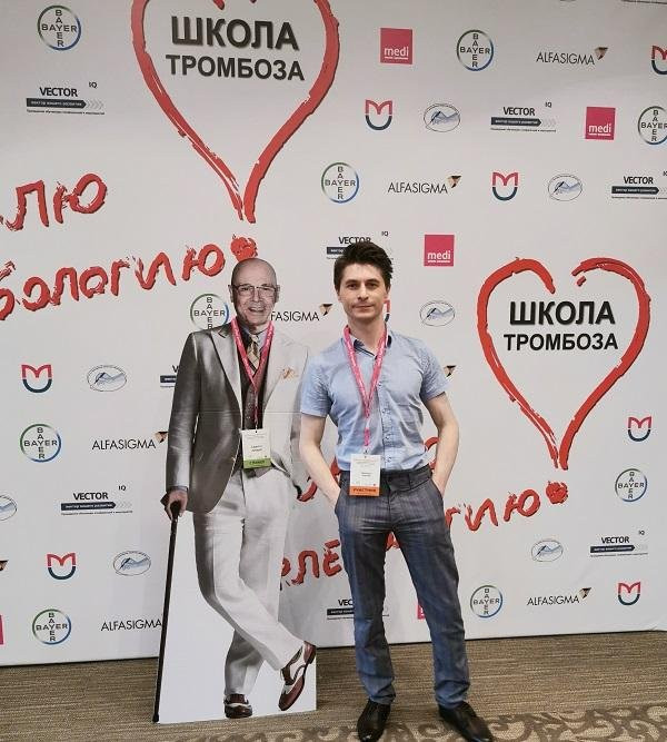 Школа тромбоза № 7: «Профилактика венозных тромбоэмболических осложнений», Москва, 15.06.2019г.